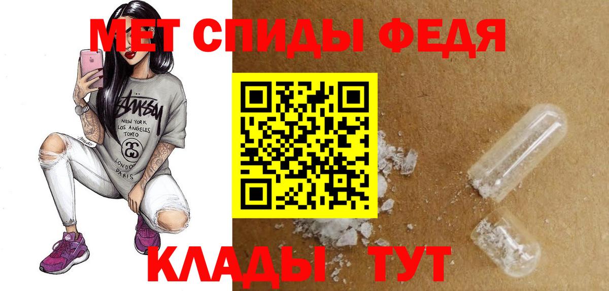 Амфетамин Premium  Amphetamine  Белебей  Вход с VPN 
