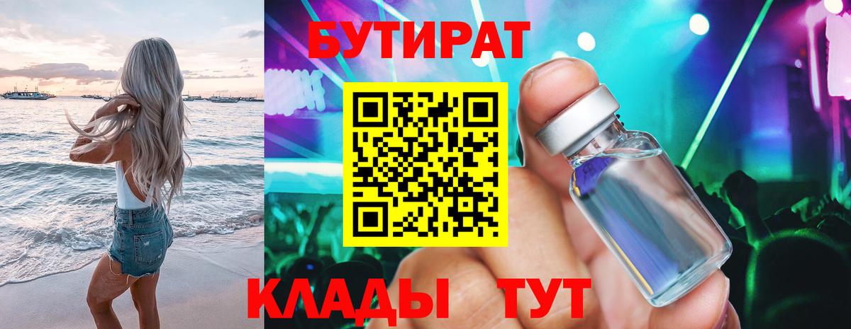 МЕТ  Кокаин  Белебей  Купить наркотик  МЕТАДОН  Гашиш  Codein  Канабис  Бошки Шишки  Мефедрон кристаллы  Вход с VPN 