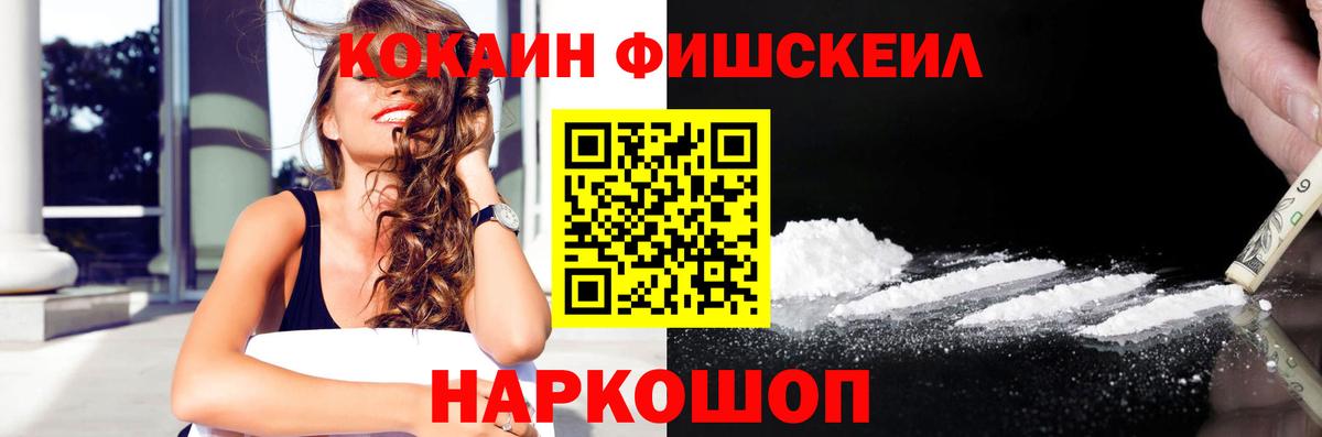 Кокаин Перу Белебей