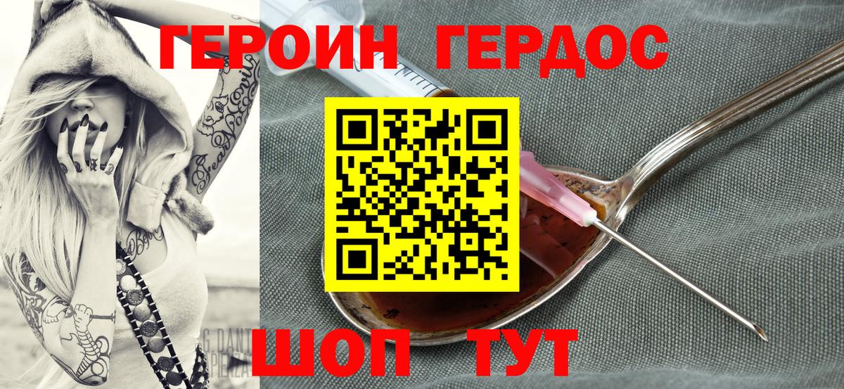 ГАШ Белебей