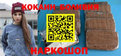 кристаллы Анжеро-Судженск