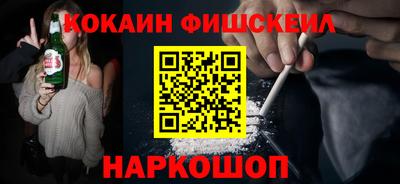 кристаллы Анжеро-Судженск