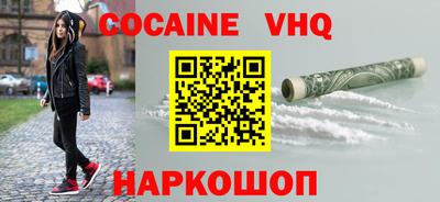 кристаллы Анжеро-Судженск