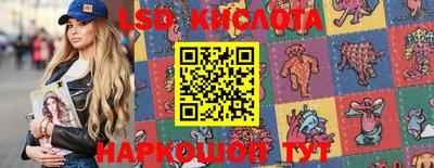 кристаллы Анжеро-Судженск