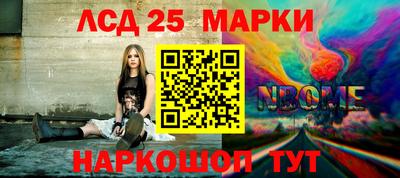метамфетамин Анапа