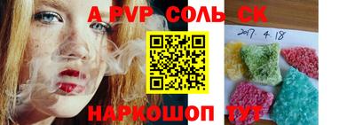 не бодяженный Ангарск