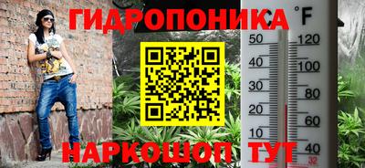 метамфетамин Анапа