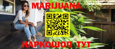 метамфетамин Анапа