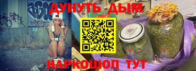 кристаллы Анжеро-Судженск