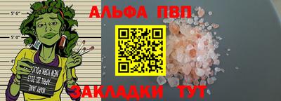 кристаллы Анжеро-Судженск
