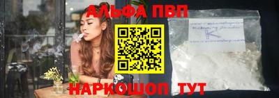 не бодяженный Ангарск