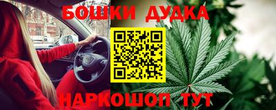 метамфетамин Анапа