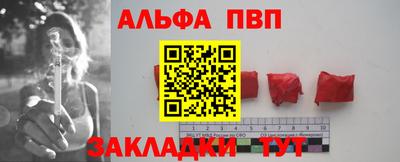 метамфетамин Анапа