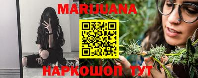 метамфетамин Анапа