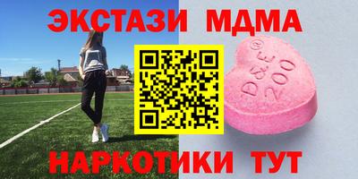 не бодяженный Ангарск