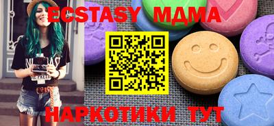тгк Аша