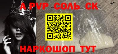 кристаллы Анжеро-Судженск