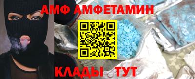 кристаллы Анжеро-Судженск