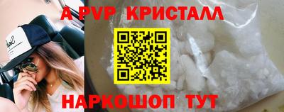 метамфетамин Анапа