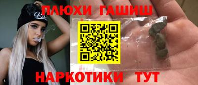 метамфетамин Анапа