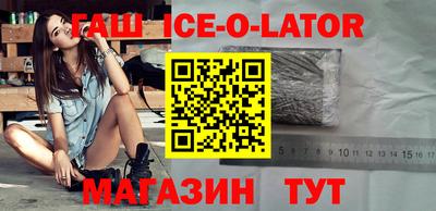 метамфетамин Анапа