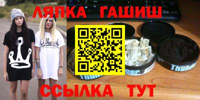 кристаллы Анжеро-Судженск