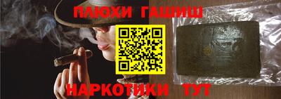 кристаллы Анжеро-Судженск