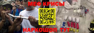 метамфетамин Анапа