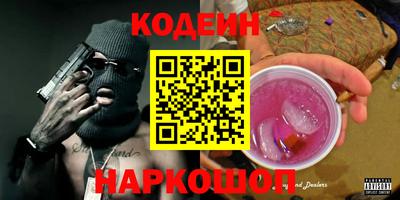 кристаллы Анжеро-Судженск