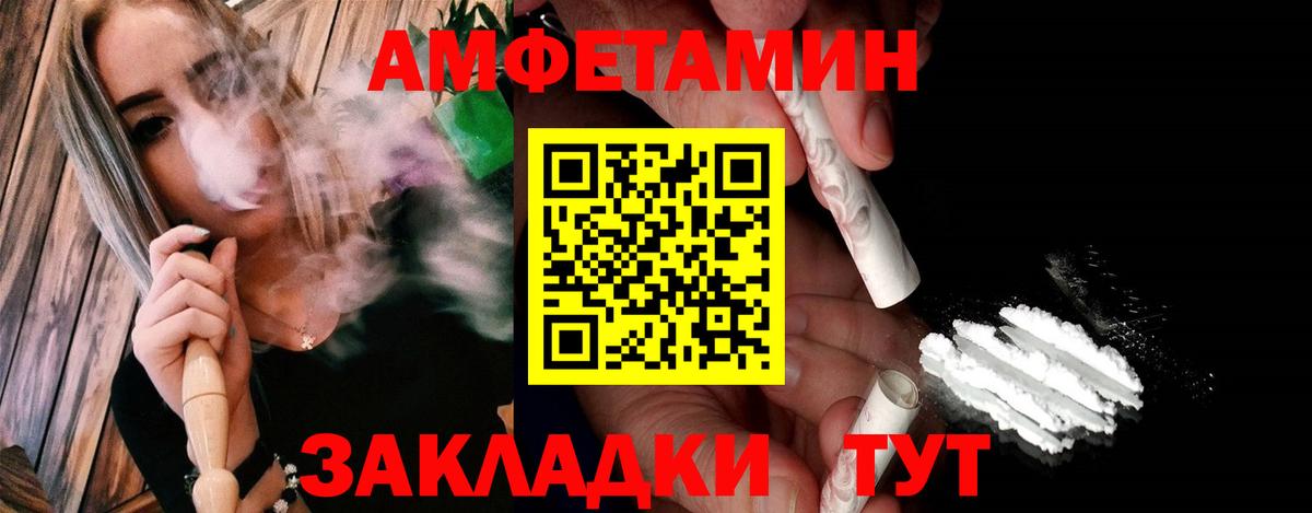 Белебей  Метамфетамин Methamphetamine  Вход с VPN  Метамфетамин Methamphetamine 