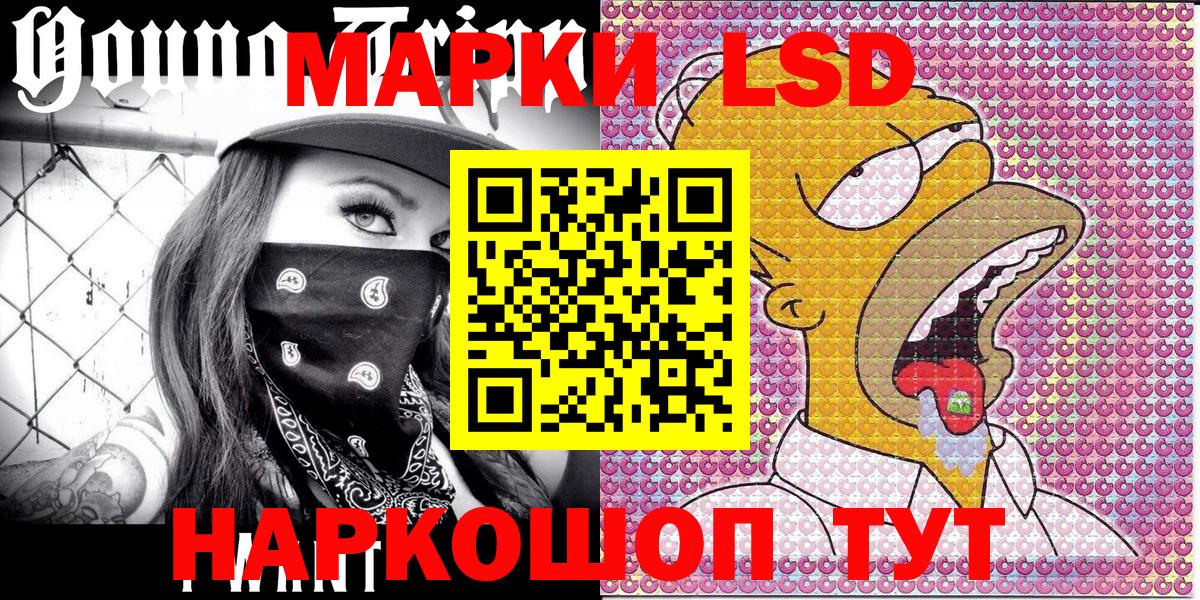 Марки N-bome 1500мкг Белебей