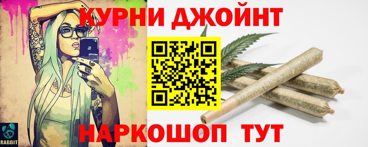 МАРИХУАНА индика Белебей