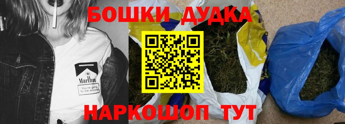 Шишки марихуана Ganja  Марихуана Amnesia  Канабис марихуана  Вход с VPN  Белебей  Марихуана сатива 